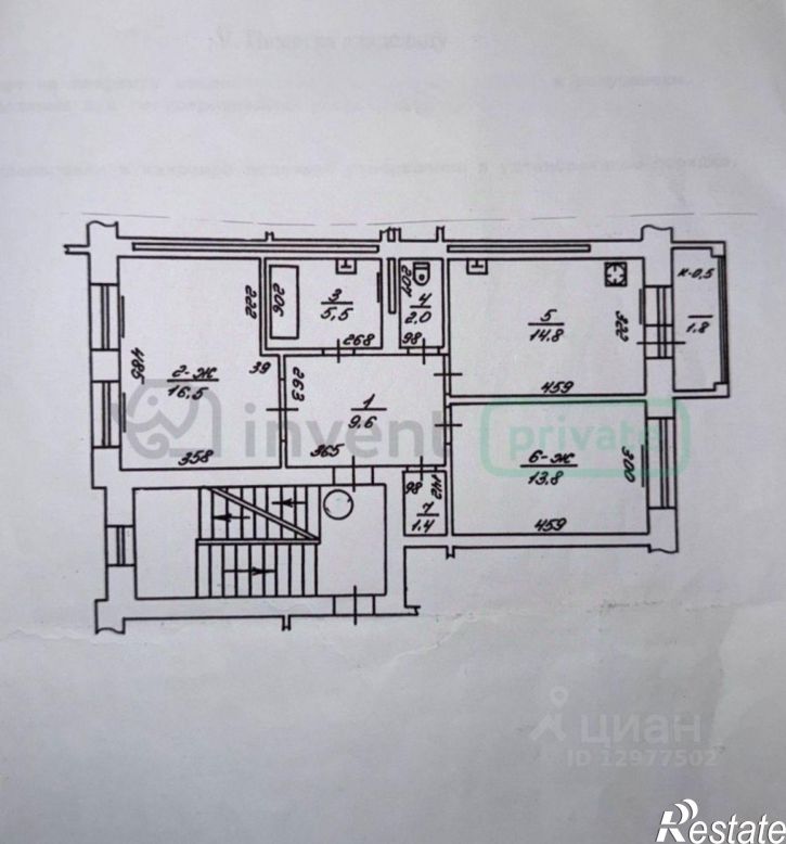 2-комн квартира улица Беланова, 4,  д. 4