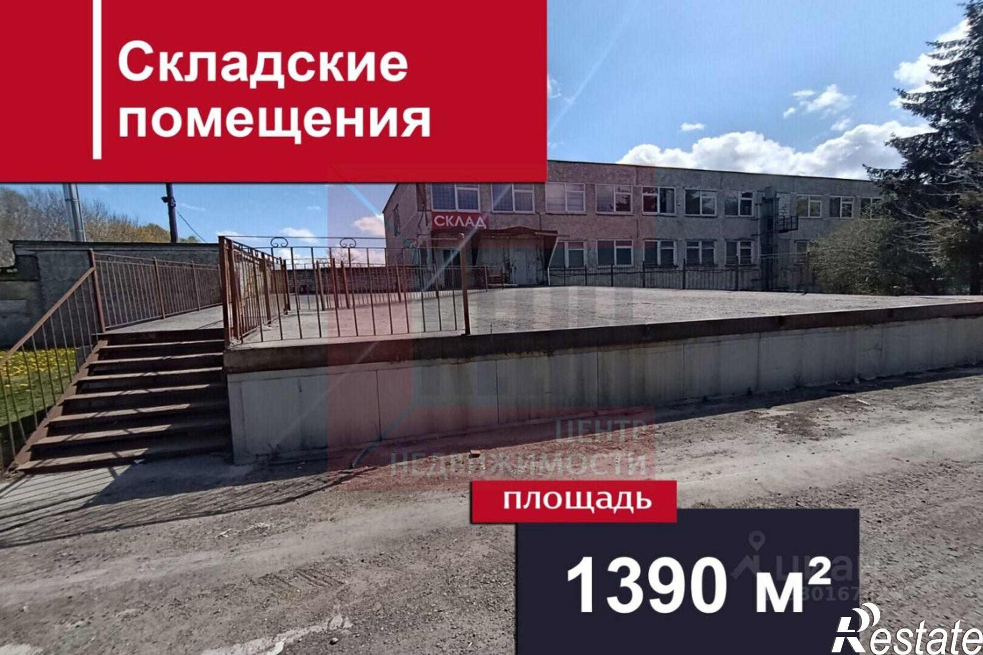Сдать складское помещение за 347 500 рублей на Калининград г.