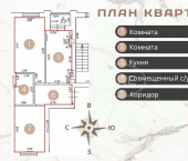 2-комн, 57кв м, этаж 3/9 Старокаменная улица, 3