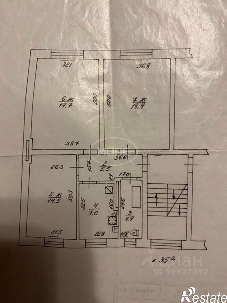 3-комн квартира улица Лейтенанта Яналова, 35А,  д. 35А