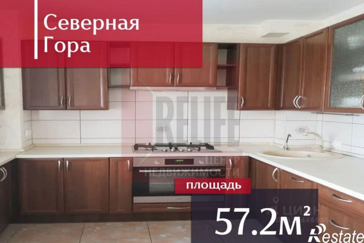 2-комн квартира Малая Лесная улица, 16,  д. 16