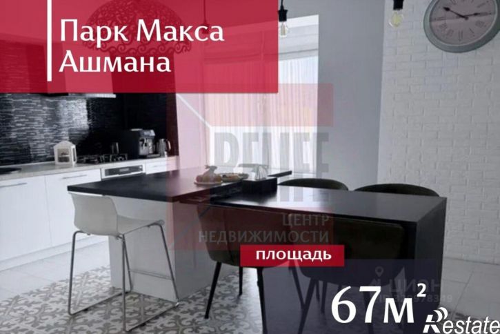 2-комн квартира Богатырская улица, 3А,  д. 3А