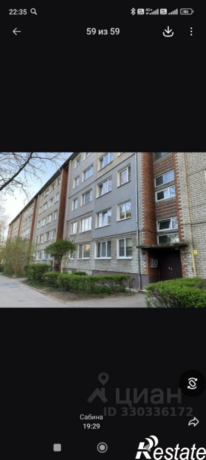 1-комн квартира улица Куйбышева, 73,  д. 73