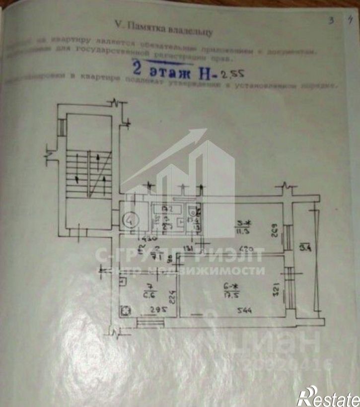 2-комн квартира ул Чекистов, 59,  д. 59