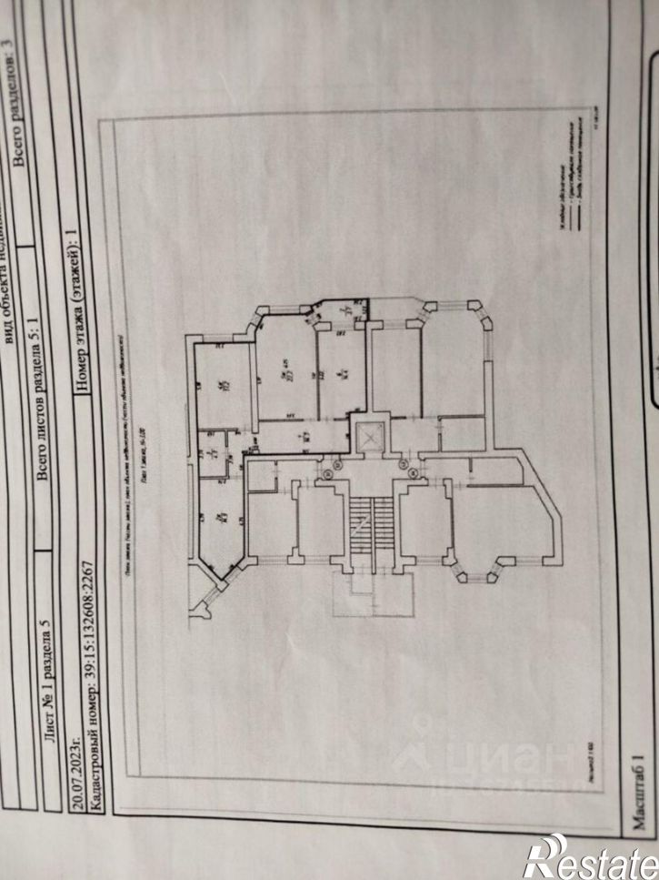 3-комн квартира Стрелецкая улица, 21В,  д. 21В