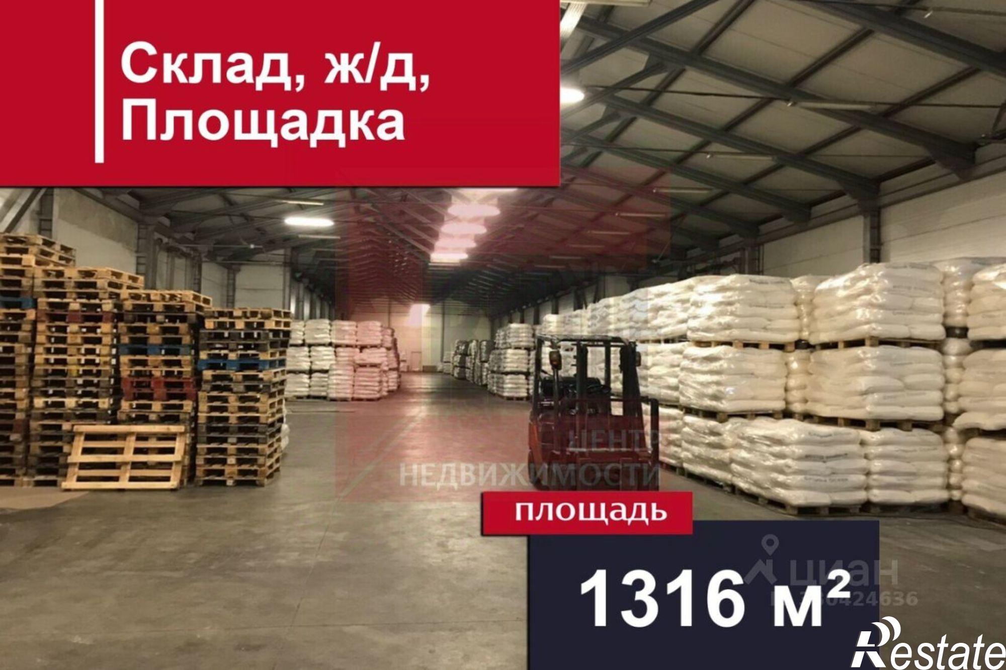 Купить складское помещение за 48 989 400 рублей на ул Камская, 47