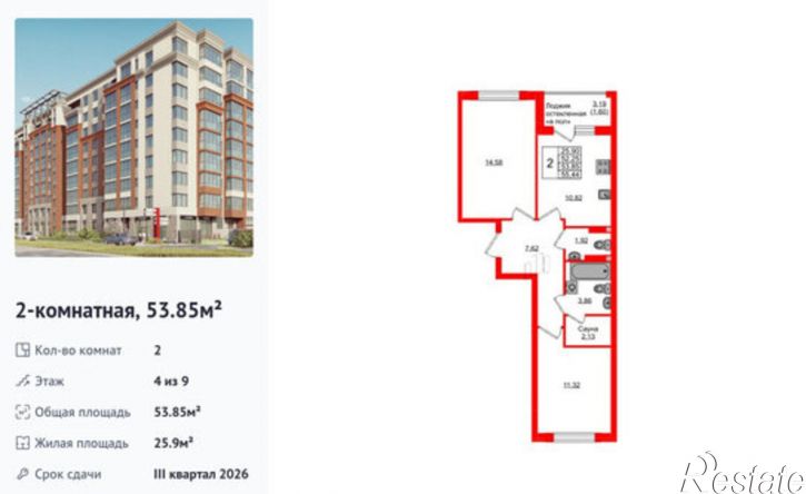 2-комн квартира в новом доме ул Старшины Дадаева, 59Б,  д. 59Б