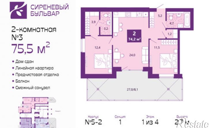 2-комн квартира Байкальская улица, 1к6