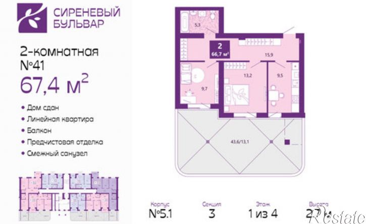 2-комн квартира ул Ключевая, 21А,  д. 21А