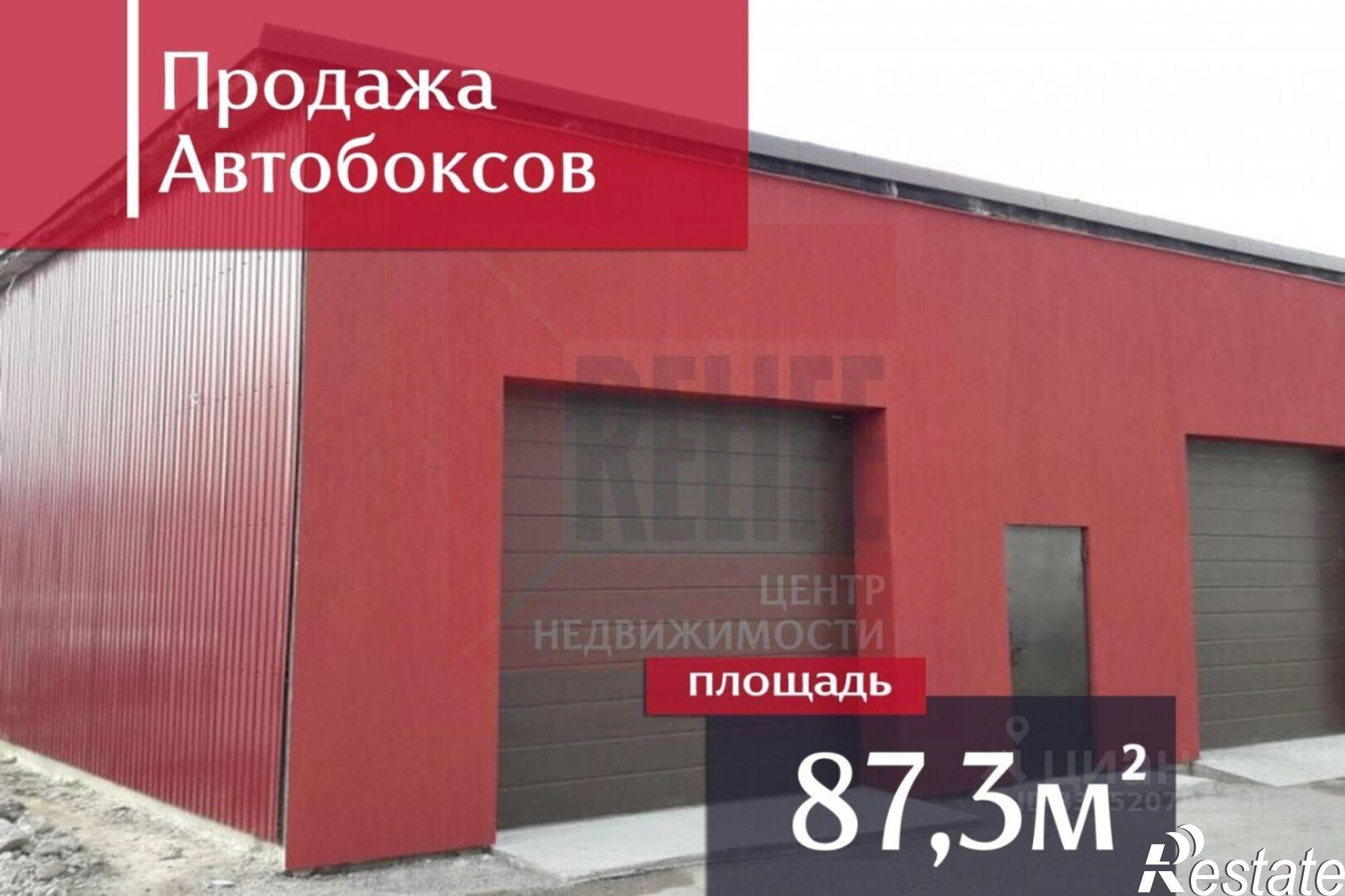 Купить ОСЗ, отдельно стоящее здание за 15 935 100 рублей на проспект Мира, 142