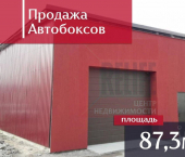 ОСЗ 87 кв м проспект Мира, 142