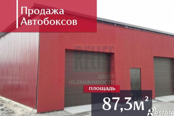 Отдельное здание проспект Мира, 142,  д. 142