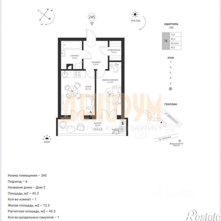 1-комн квартира в новом доме проспект Калинина, 111Б,  д. 111Б