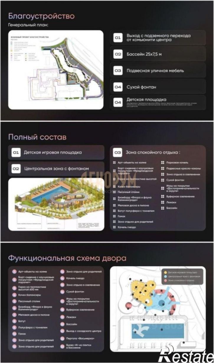 1-комн квартира в новом доме проспект Калинина, 111Б,  д. 111Б