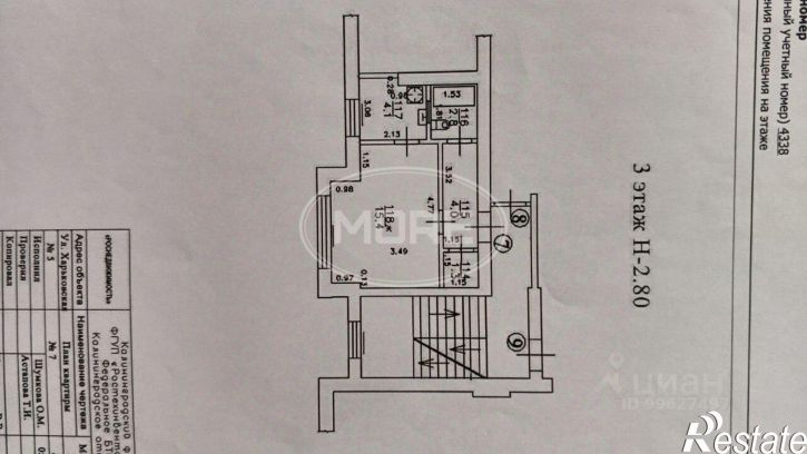 1-комн квартира ул Харьковская, 5,  д. 5