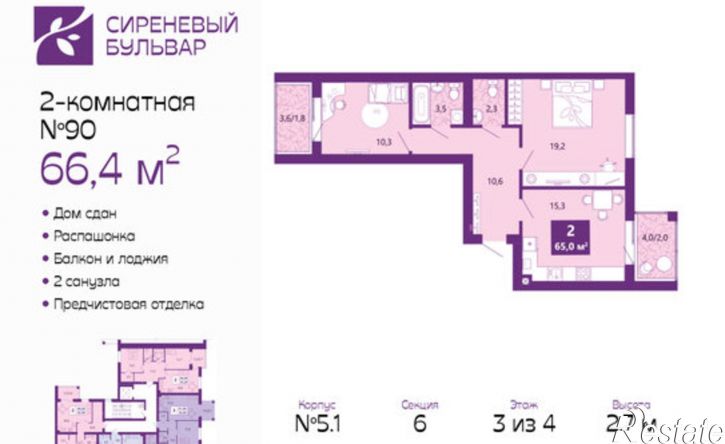 2-комн квартира ул Ключевая, 21А,  д. 21А