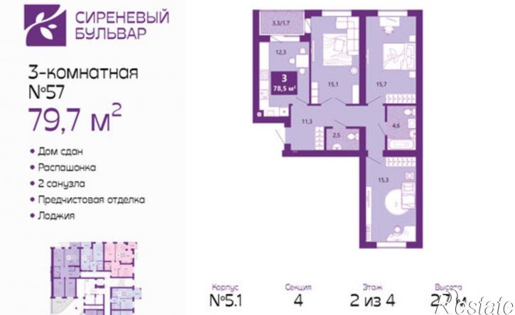 3-комн квартира ул Ключевая, 21А,  д. 21А