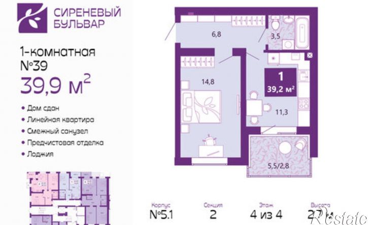 1-комн квартира Ключевая улица, 1 к6,  д. 1 к6