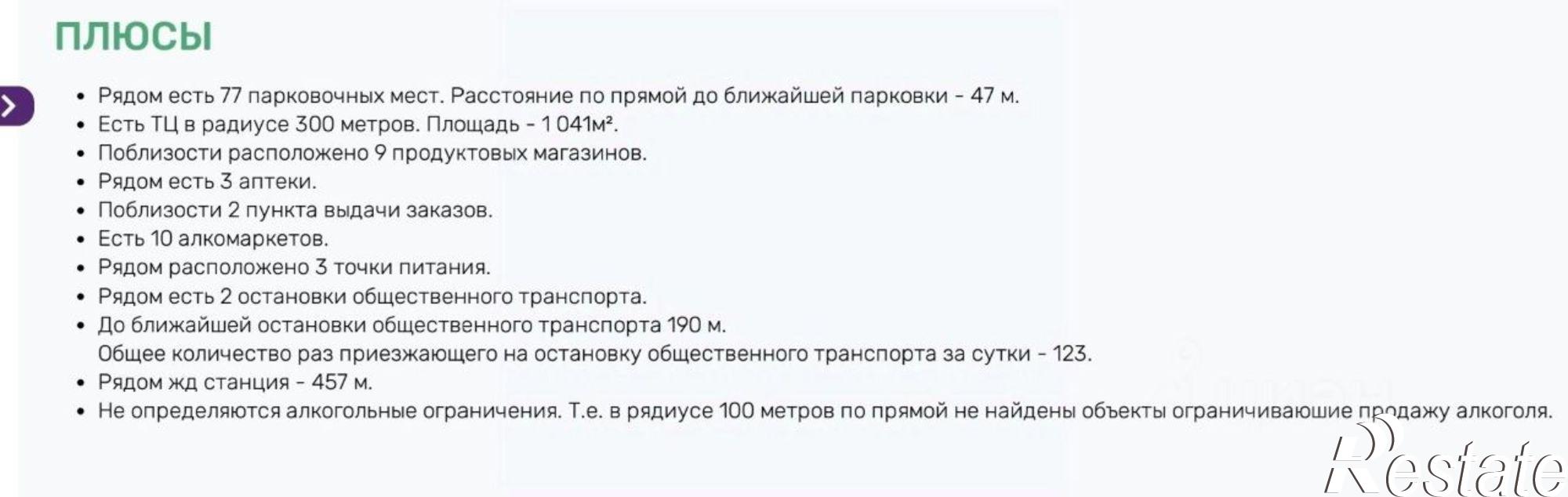 Сдать ОСЗ, отдельно стоящее здание за 730 400 рублей на улица Докука, 7