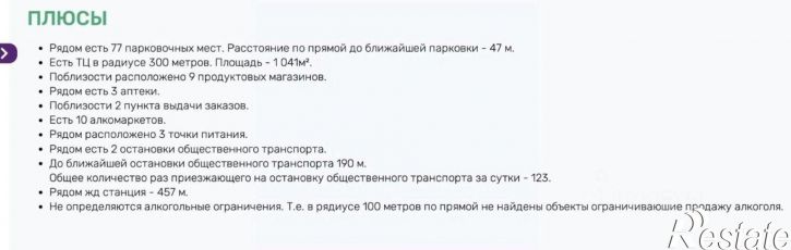 Отдельное здание улица Докука, 7,  д. 7