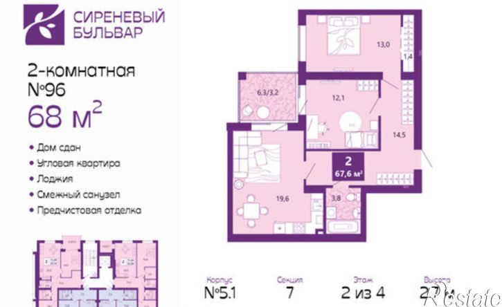2-комн квартира Ключевая улица, 1 к6,  д. 1 к6
