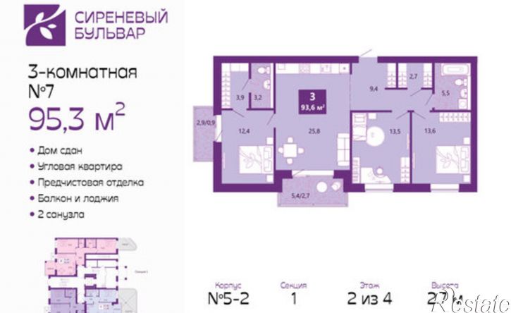 3-комн квартира Ключевая улица, 1 к6,  д. 1 к6