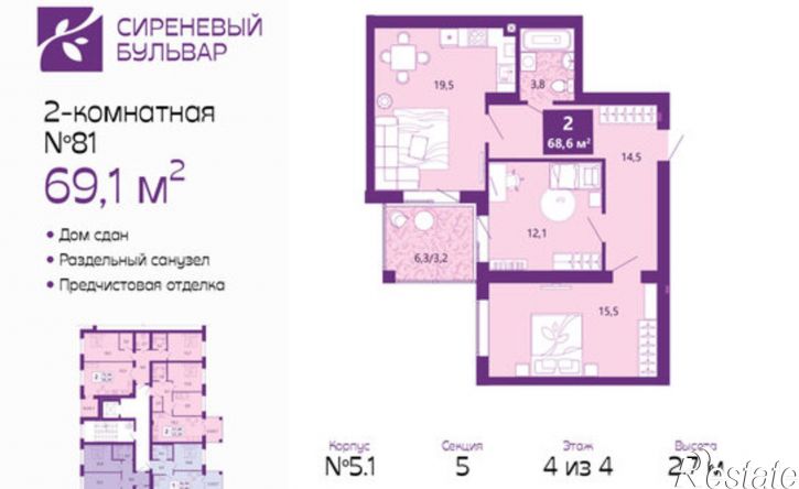 2-комн квартира Ключевая улица, 1 к6,  д. 1 к6