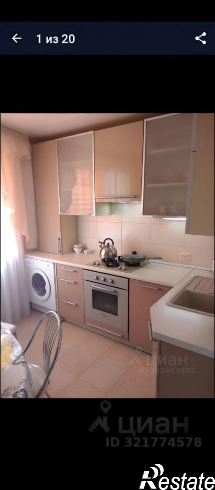 2-комн квартира микрорайон Прегольский, 25