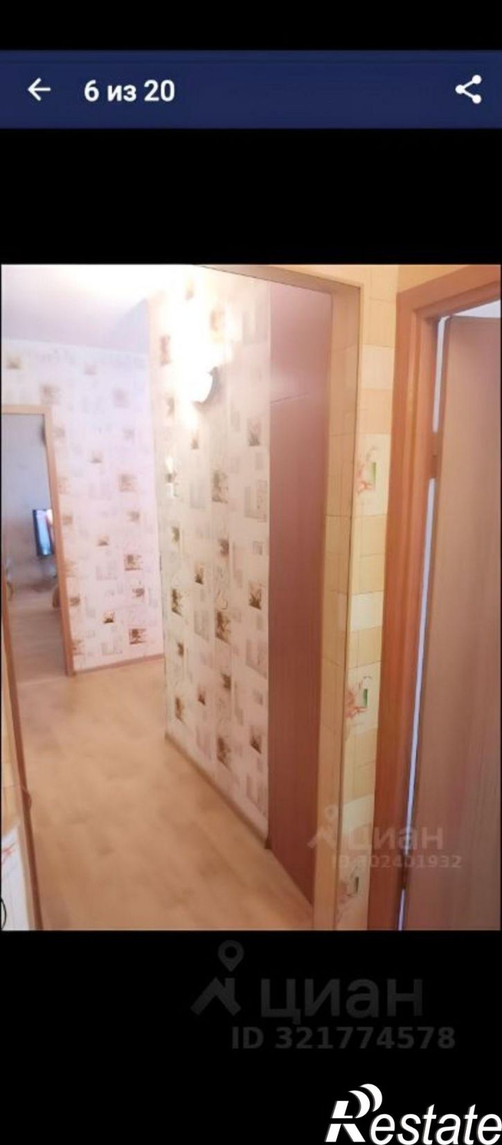 2-комн квартира микрорайон Прегольский, 25