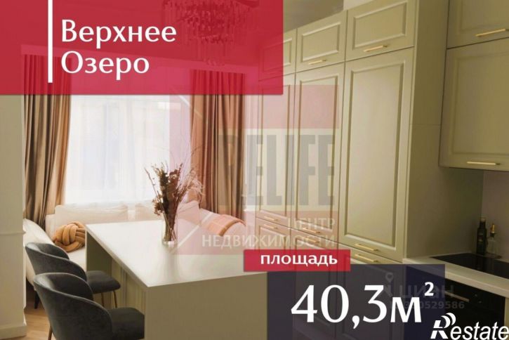 1-комн квартира ул Курортная, 87,  д. 87