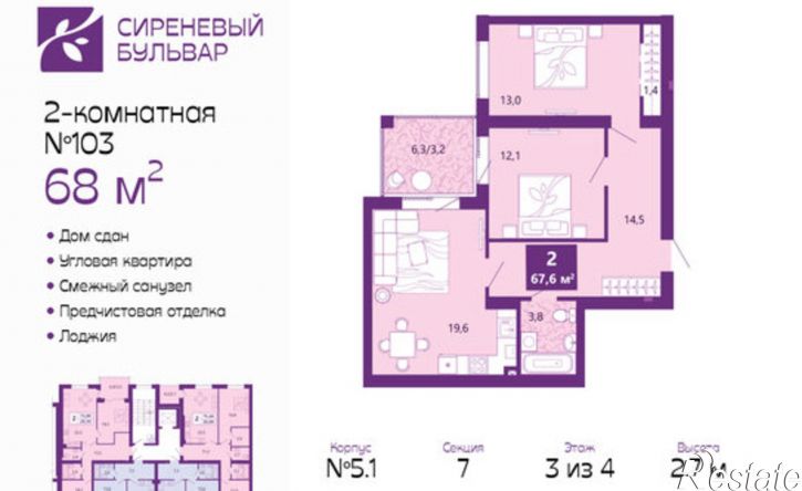 2-комн квартира Ключевая улица, 1 к6,  д. 1 к6