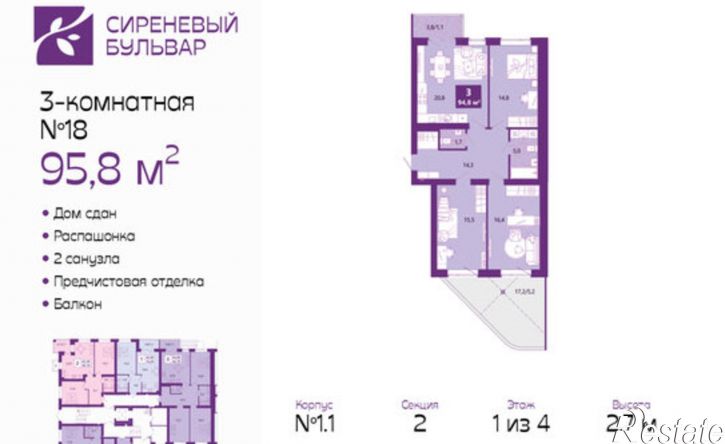 3-комн квартира ул Таганрогская, 14,  д. 14