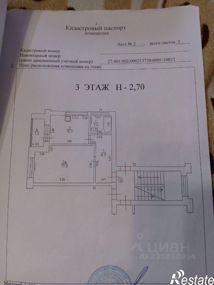 1-комн квартира ул Докука, 29А,  д. 29А