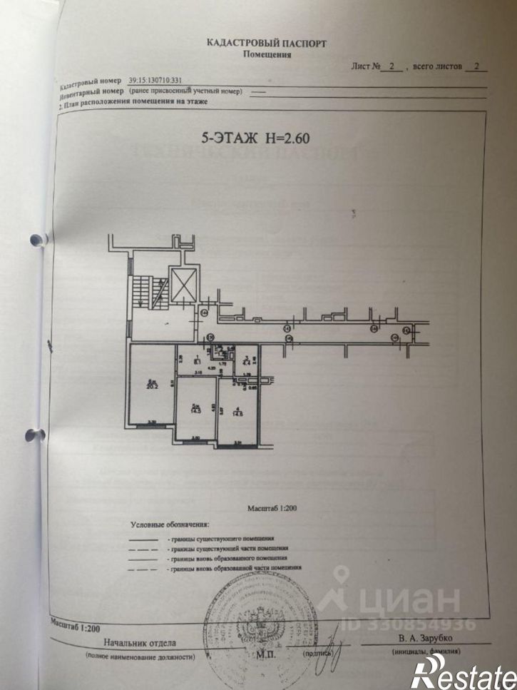 2-комн квартира Артиллерийская улица, 7А,  д. 7А