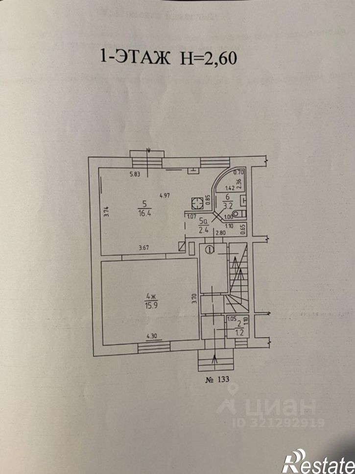 1-комн квартира улица Чекистов, 133,  д. 133