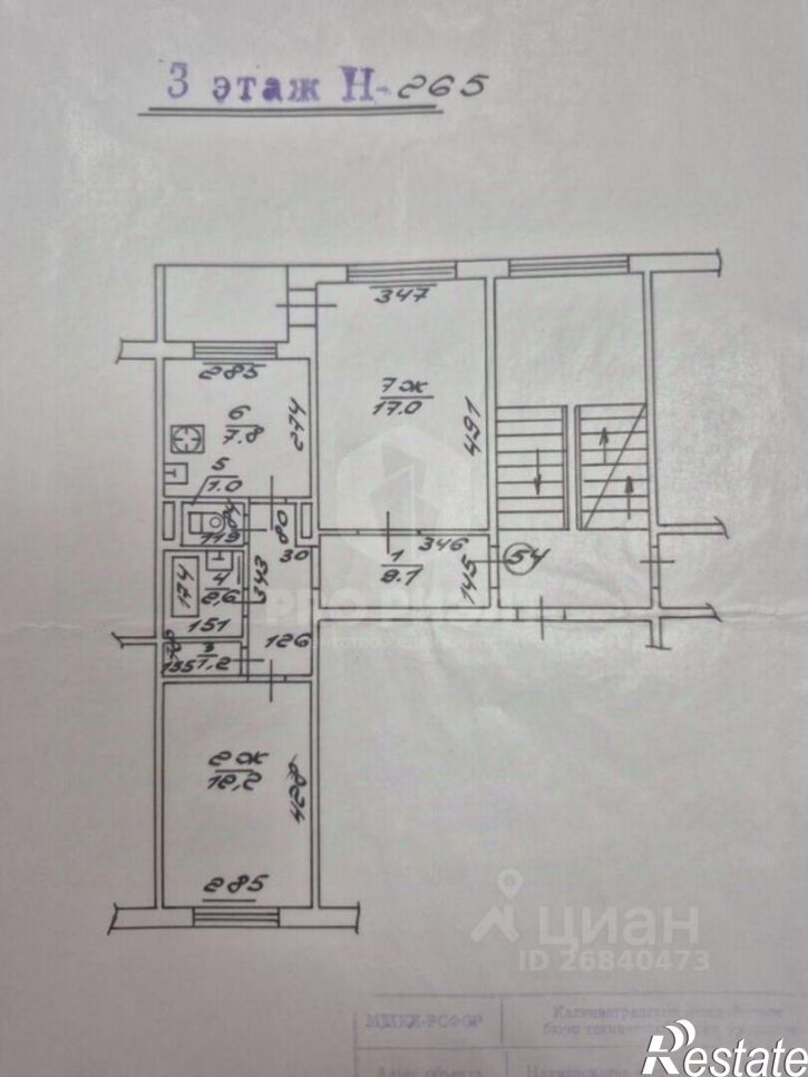 2-комн квартира Нарвская улица, 79,  д. 79
