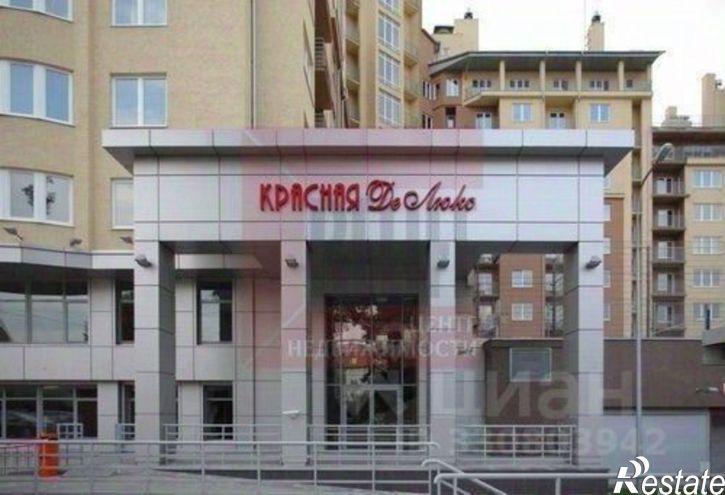 5-комн квартира Красная улица, 63А,  д. 63А