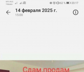 коттедж 130 кв м улица Павла Флоренского