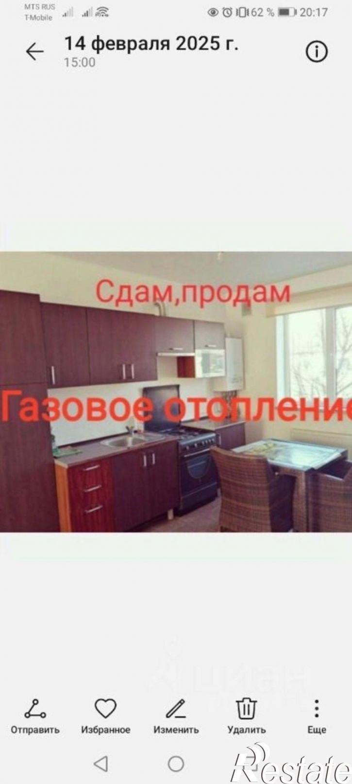 Коттедж/дом улица Павла Флоренского
