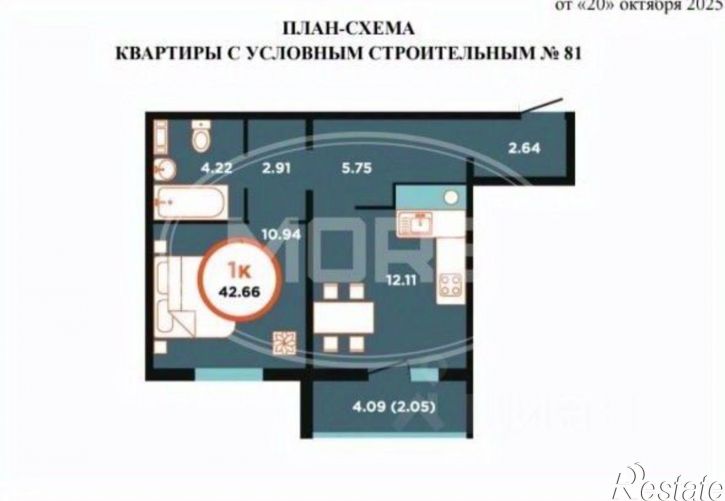 1-комн квартира ул Пригородная, 11,  д. 11