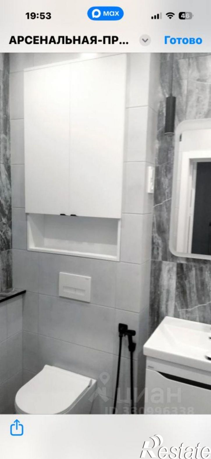 1-комн квартира Арсенальная улица, 31 к2,  д. 31 к2