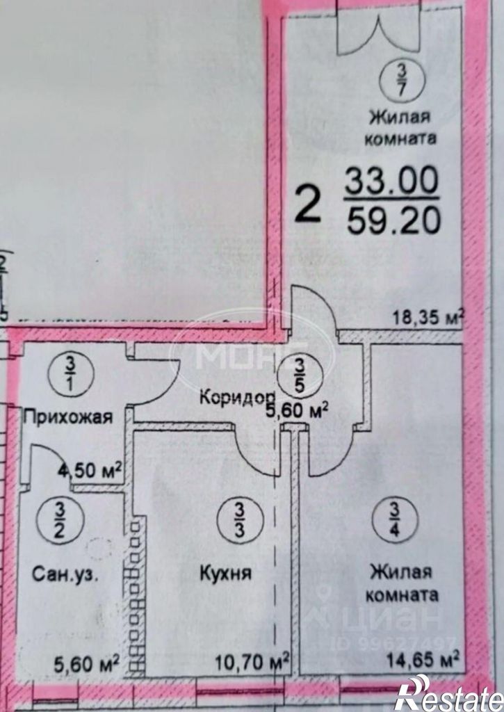 2-комн квартира улица Генерала Раевского, 27,  д. 27