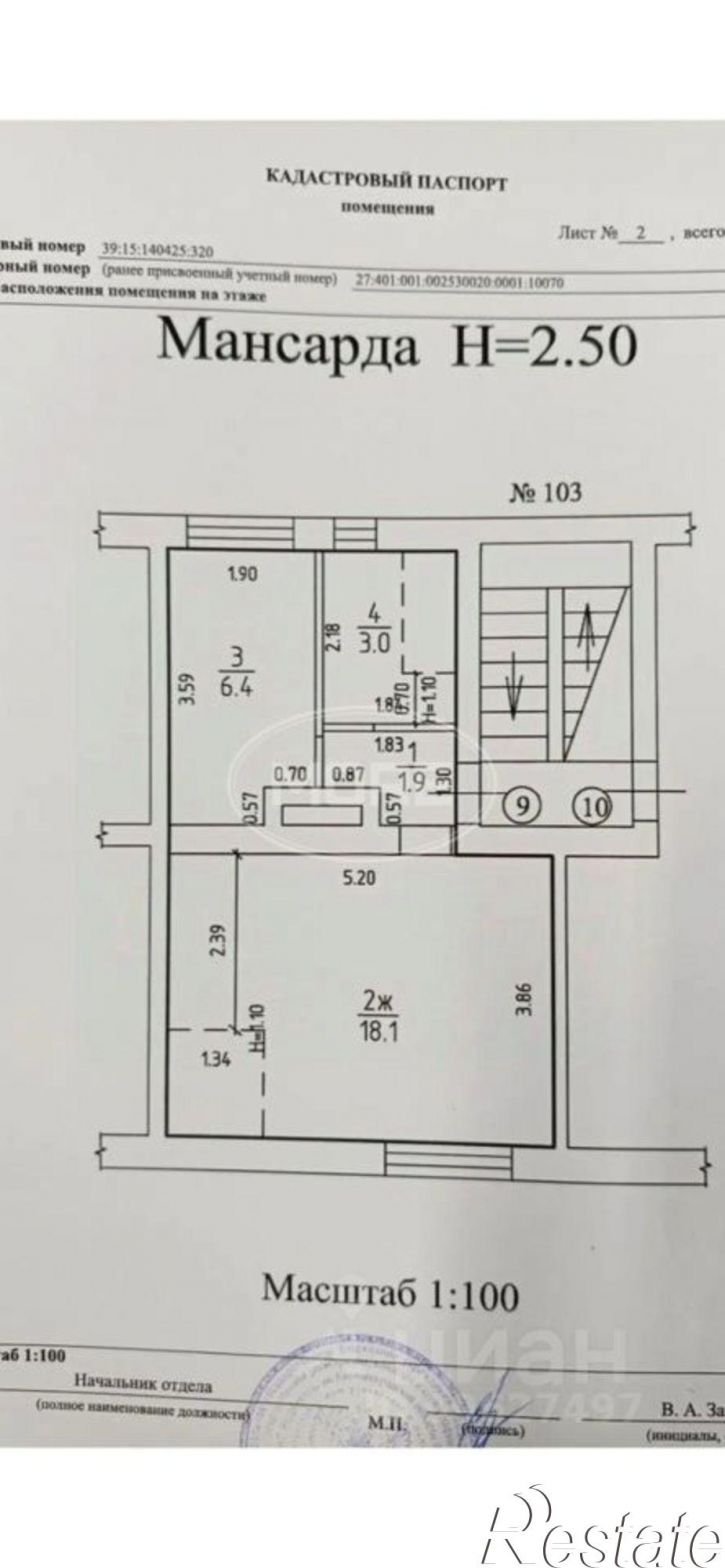 1-комн квартира проспект Калинина, 103,  д. 103