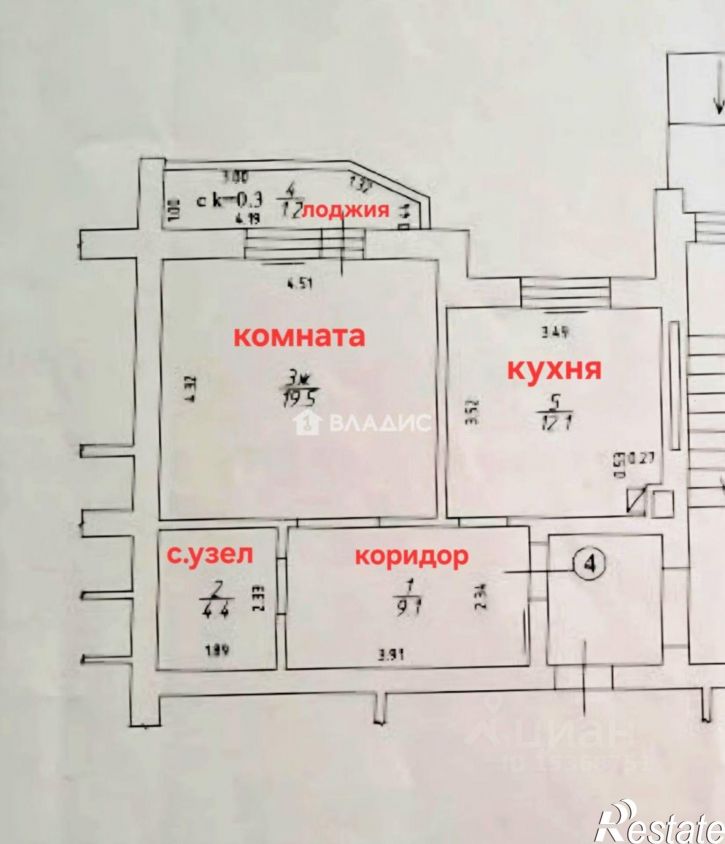 1-комн квартира улица Николая Карамзина, 4,  д. 4