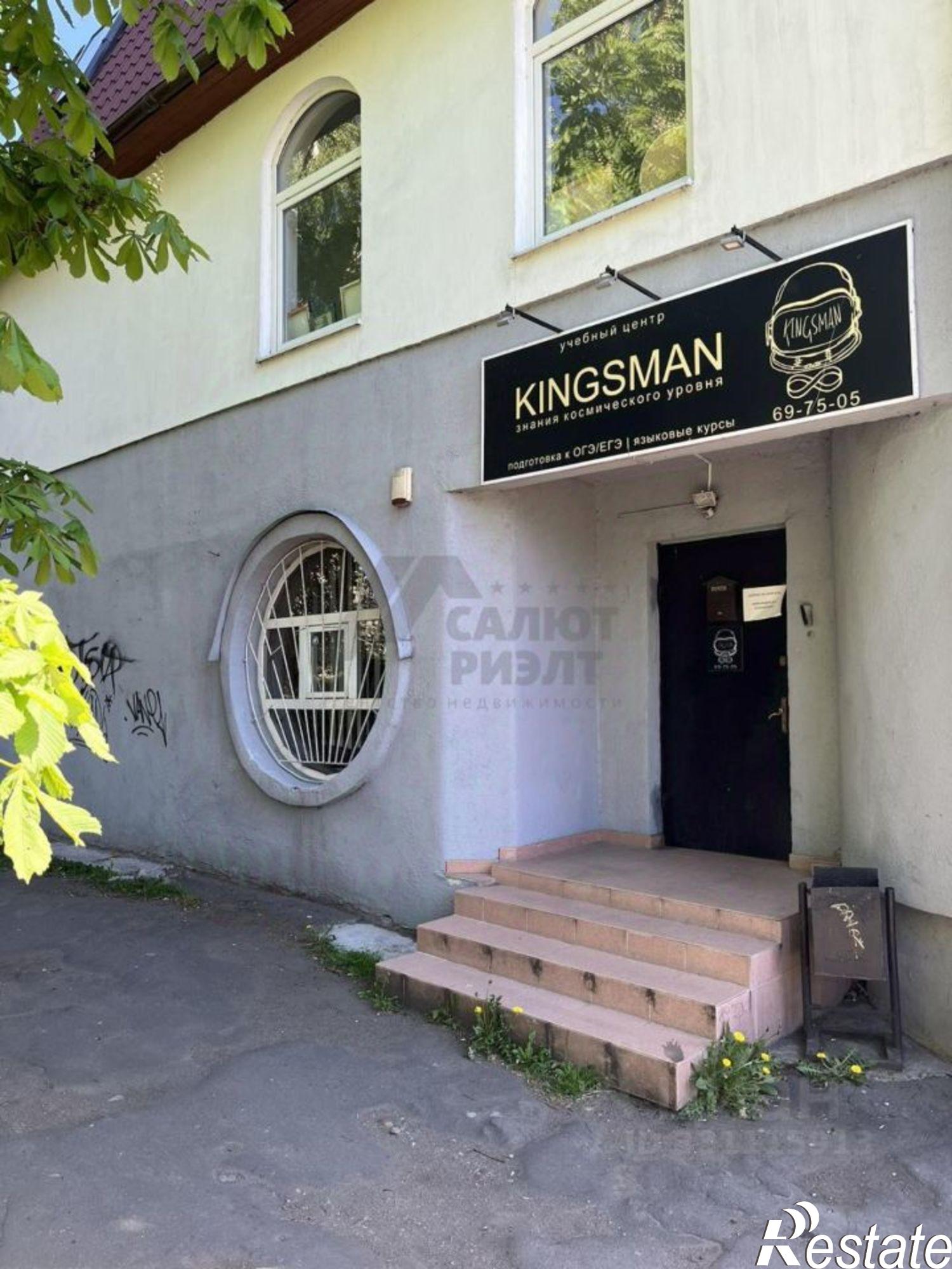 Купить офис, помещение под офис за 16 984 900 рублей на ул Клиническая, 12