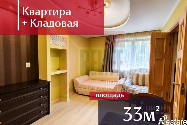 2-комн квартира ул Коммунистическая, 71,  д. 71