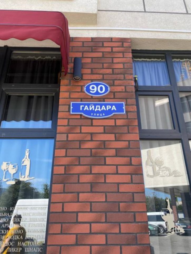 2-комн квартира Гайдара, 90
