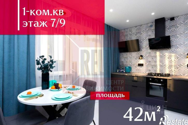 1-комн квартира ул Аэропортная, 11,  д. 11