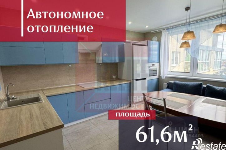 2-комн квартира ул Согласия, 54,  д. 54
