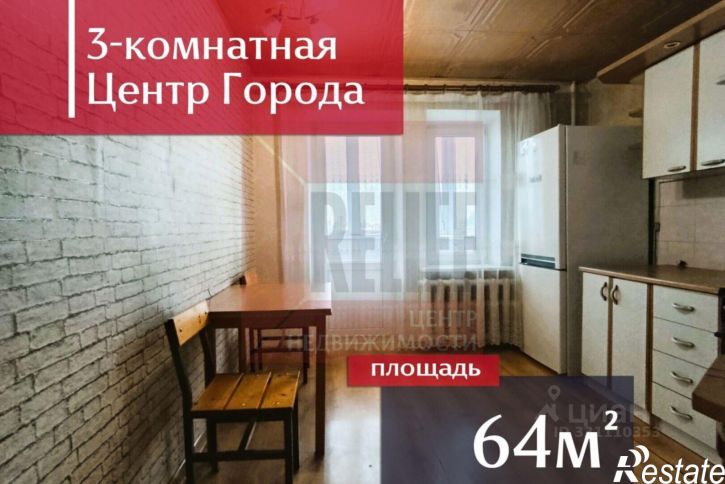 3-комн квартира Озёрная улица, 2,  д. 2